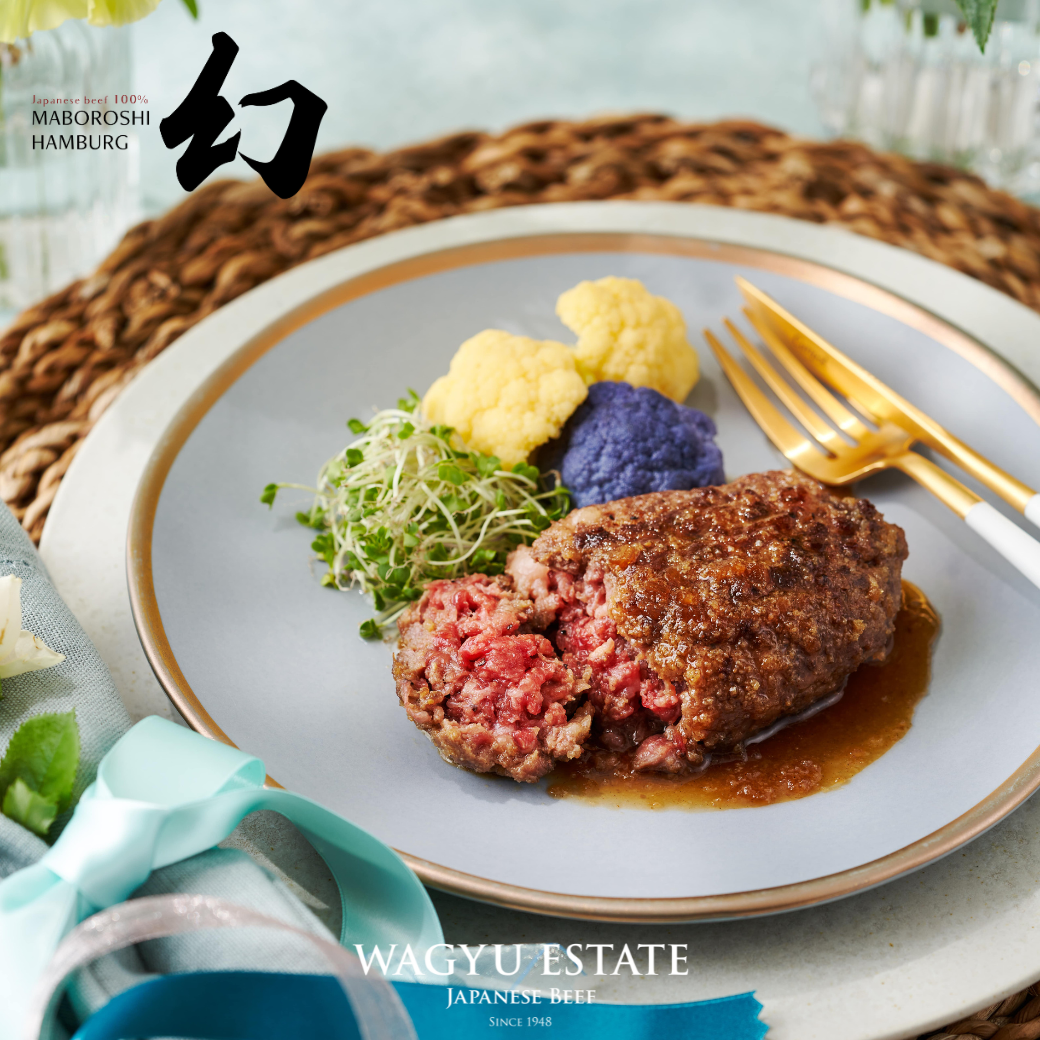 【限定販売】幻のハンバーグ