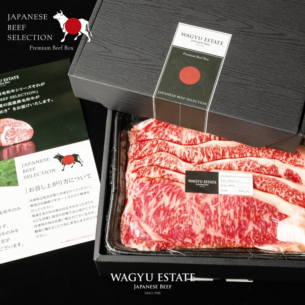 Premium Beef Box｜A5サーロイン500g - WAGYU ESTATE
